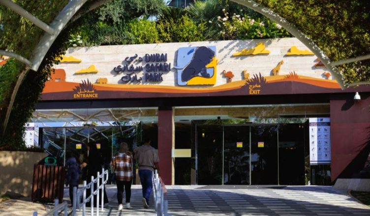 Dubai Safari Park entrance and exit